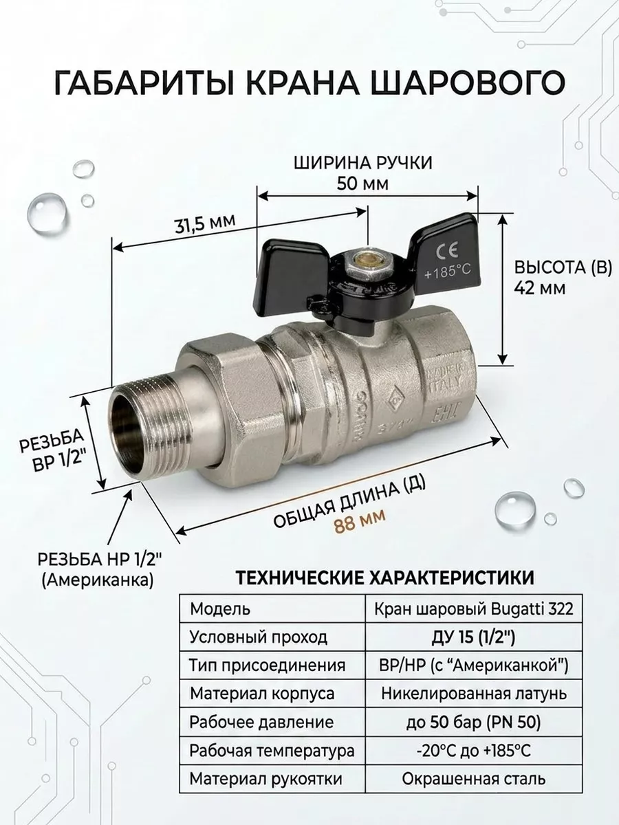 Картинка товара